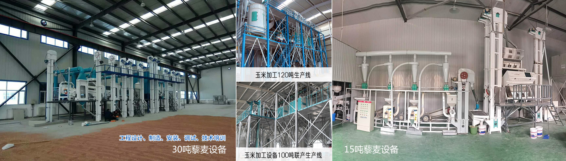 滑縣民泰糧油機械有限公司